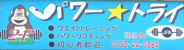 ���C���C���[�W